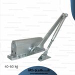 آرام بند گلدن گیت rd702