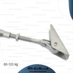 ارام بند گلدن گیت 80-120 کیلوگرم