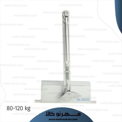 ارام بند گلدن گیت 80-120 کیلوگرم