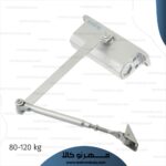 ارام بند گلدن گیت 80-120 کیلوگرم