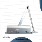 آرامبند ادلر bd103