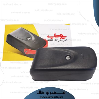 قفل برقی یوتاب 1093 پارکینگی