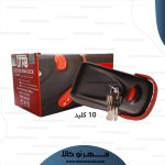 قفل برقی یوتاب 1093 10 کلید