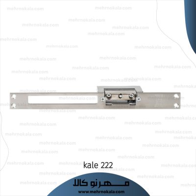 قفل مقابل برقی کالی 222