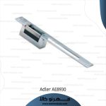 قفل مقابل برقی adler ae8930