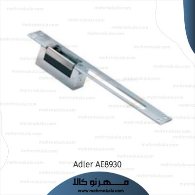 قفل مقابل برقی adler ae8930