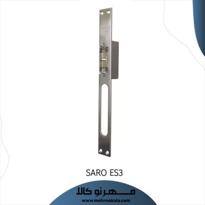 قفل برقی سارو es3