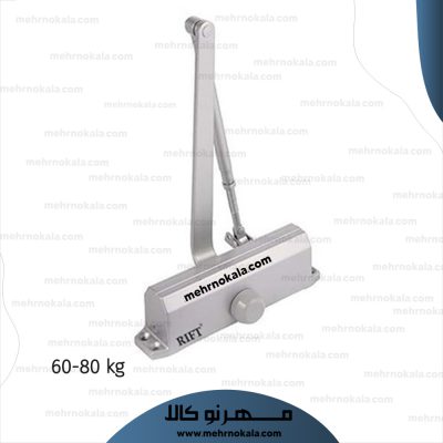 خرید ارام بند ریفت A062