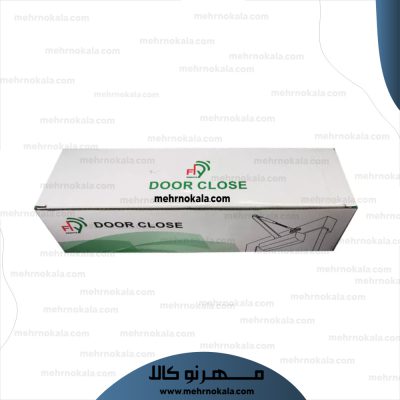 آرام بند فلای