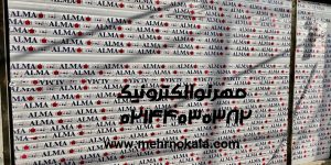 خرید کرکره برقی آلما با بهترین قیمت