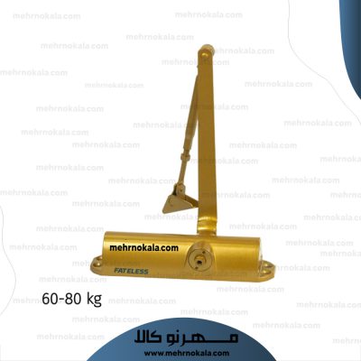 خرید ارام بند فاتلس با قیمت مناسب