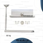 ارام بند بتا 80 کیلوگرم