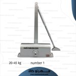 ارام بند نمره 1 کینگ king k710