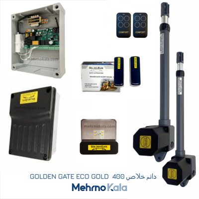 جک پارکینگی اکو پلاس گلدن گیت 400 دائم خلاص