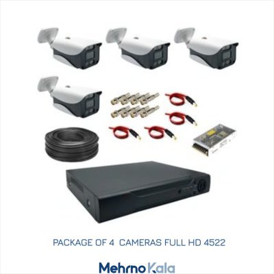 قیمت و خرید پکیج دوربین مدار بسته 2 مگاپیکسل