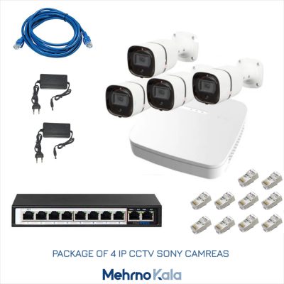 قیمت و خرید پکیج دوربین مدار بسته IP سونی