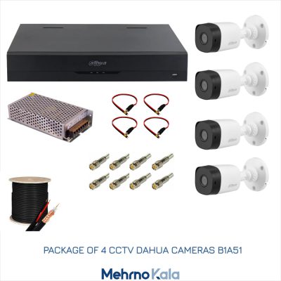 خرید پکیج دوربین داهوا 5 مگاپیکسل