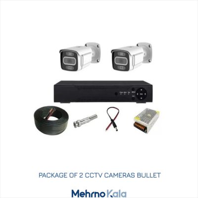 قیمت و خرید پکیج 2 دوربین مداربسته 5 مگ