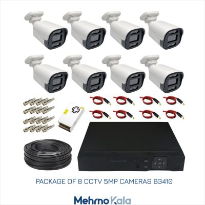قیمت و خرید پکیج 8 دوربین مدار بسته 5 مگاپیکسل