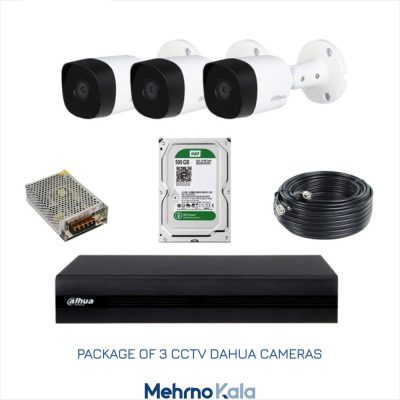 قیمت و خرید پکیج 3 عددی دوربین داهوا