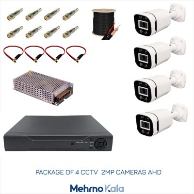 قیمت و خرید پکیج دوربین مدار بسته 2 مگاپیکسل