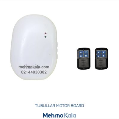 قیمت و خرید رسیور توبلار کرکره برقی