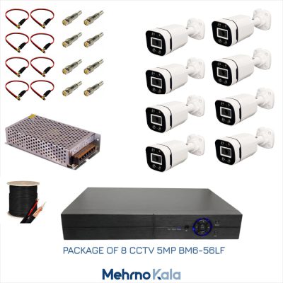 خرید پکیج دوربین مداربسته ارزان