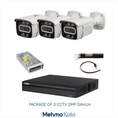 خرید پکیج دوربین مدار بسته 3 عددی