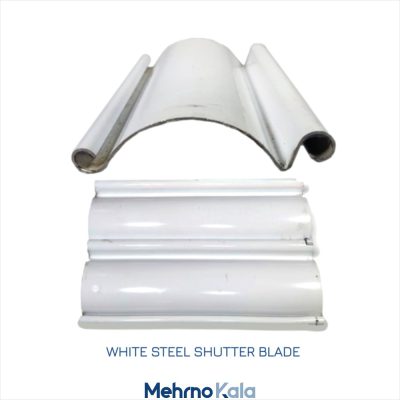 قیمت و خرید تیغه کرکره برقی فولادی سفید