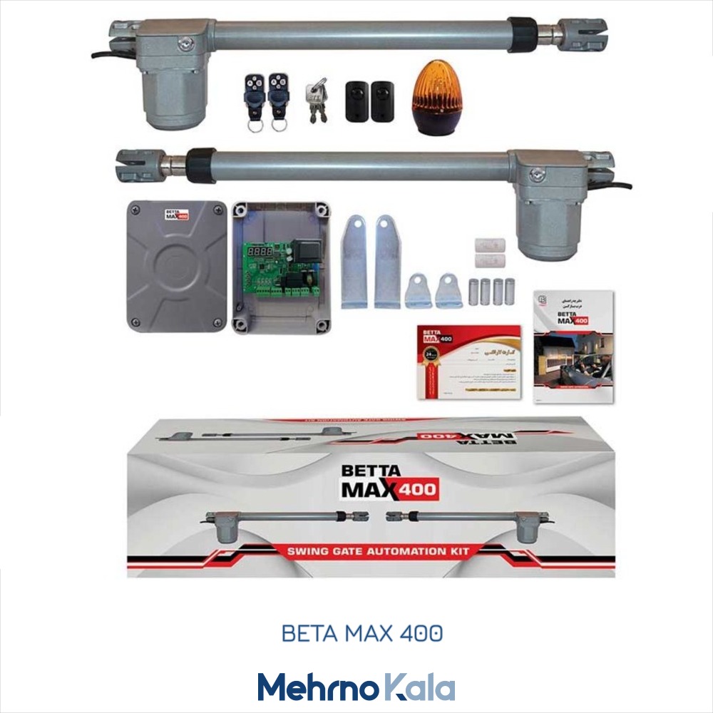 قیمت و خرید جک پارکینگ بتا مکس 400