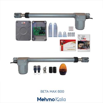 قیمت و خرید جک پارکینگ بتا مکس 600