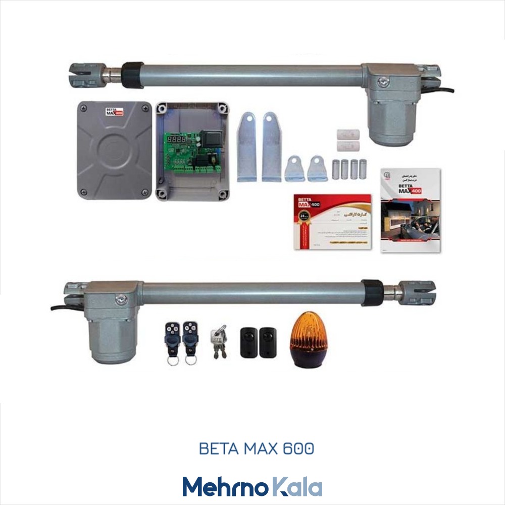 قیمت و خرید جک پارکینگ بتا مکس 600