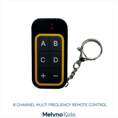قیمت و خرید ریموت 8 کاناله شارژی