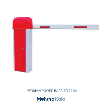 قیمت و خرید راهبند پرشین پاور 220 ولت