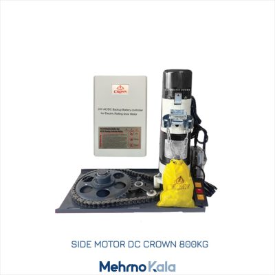 قیمت و خرید موتور ساید کراون 800