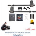 خرید جک پارکینگ پرشین پاور400 با نصب