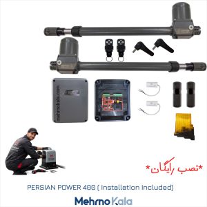 خرید جک پارکینگ پرشین پاور400 با نصب