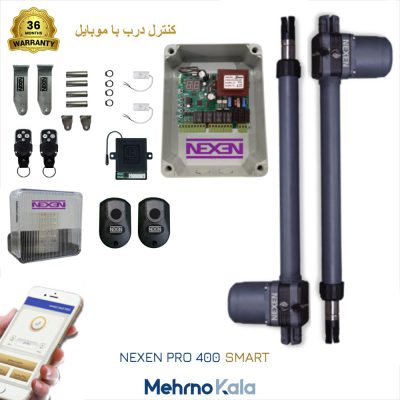 خرید جک پارکینگ هوشمند نکسن
