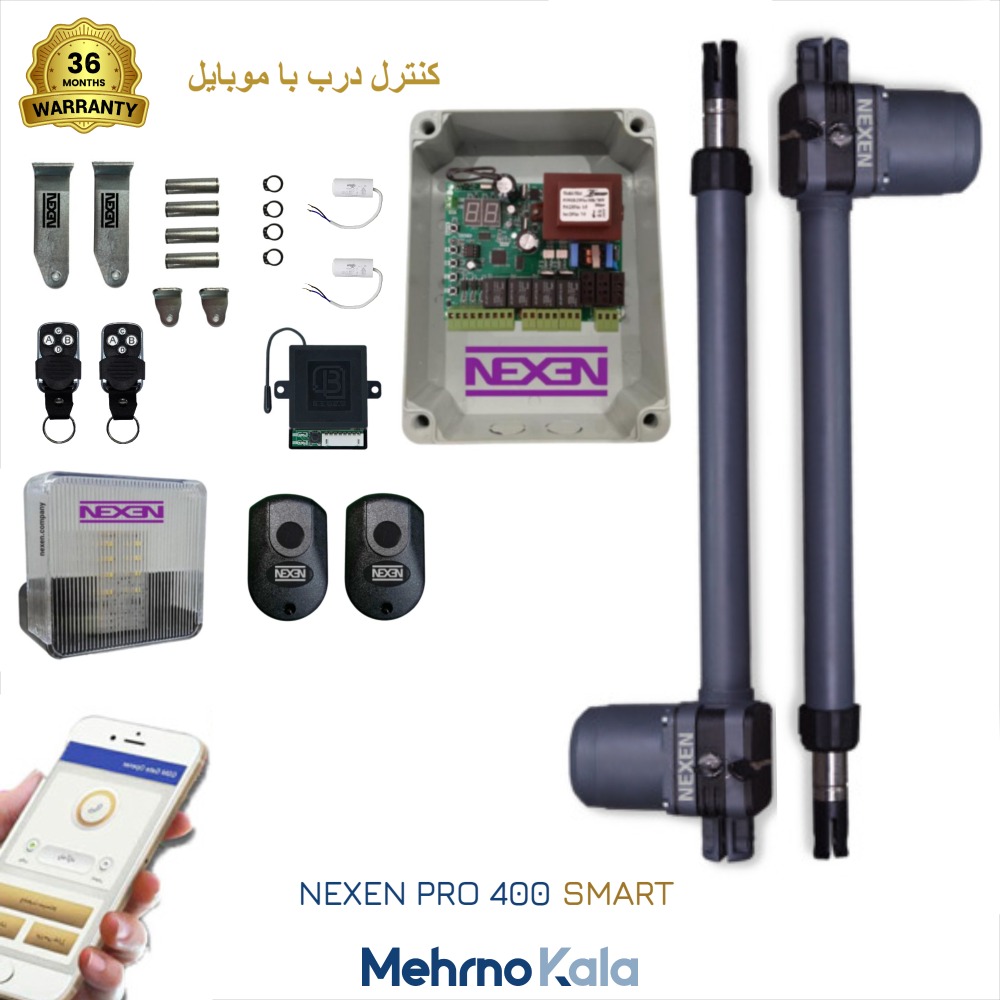 خرید جک پارکینگ هوشمند نکسن